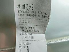 -CoCo都可(虹口龙之梦店)