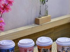 -一杯潮茶(西街店)