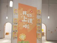 -七田真体验中心(徐东群星城中心)