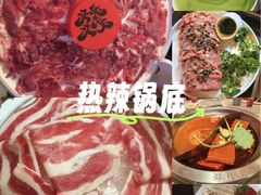 -大龙燚火锅(太古里店)