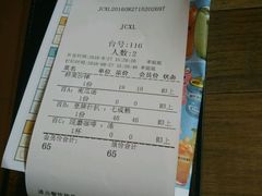 账单-卡朋西餐(较场西路店)