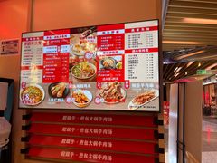 -瞪眼牛煎包·大锅牛肉汤(懿德城店)