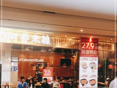 门面-阿香米线(深业上城店)