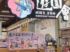 -黄兴南路步行商业街