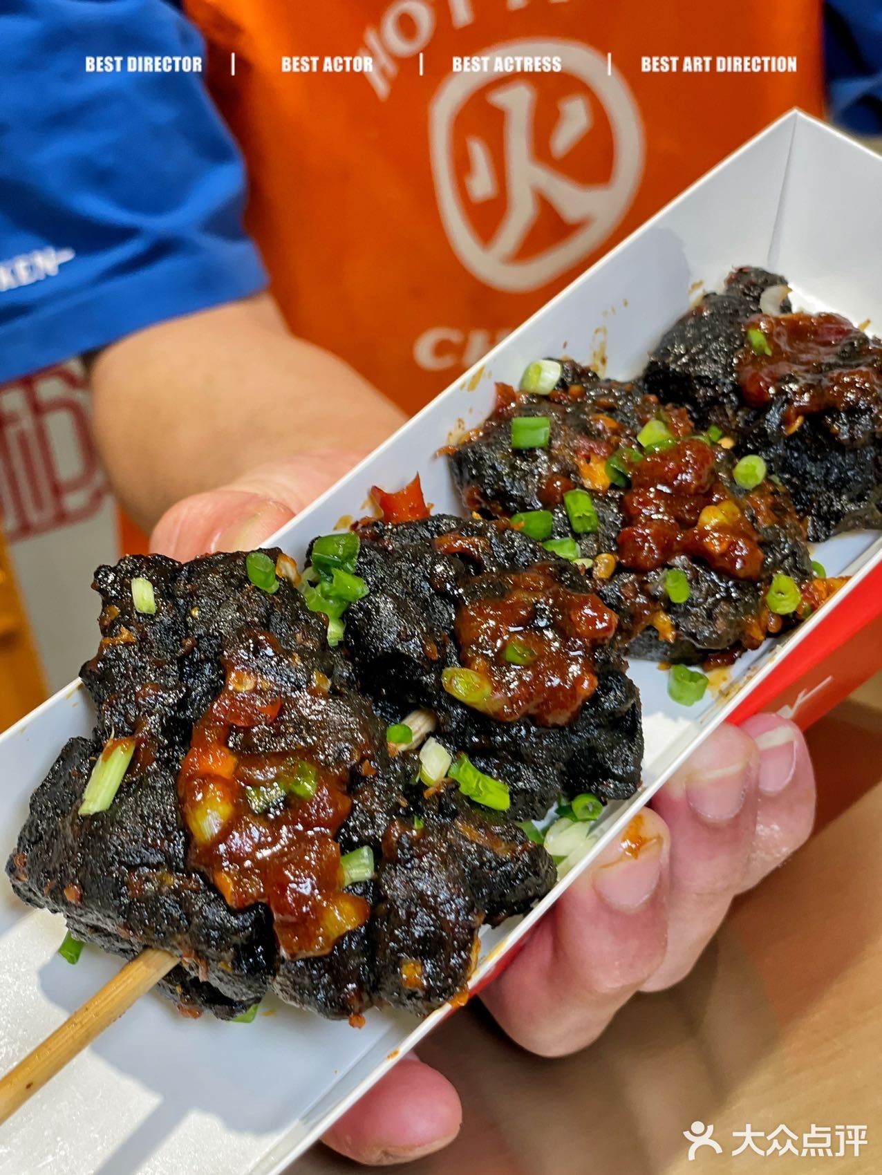 火辣炸鸡也太会了！臭豆腐炸鸡，点单！