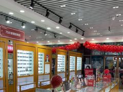 -丹阳眼镜批发市场(家佳源店)