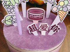 -好利来(桃源店)