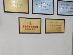 -马子禄牛肉面(金宝街店)