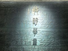 -平原博物院