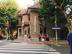 -星巴克臻选(思南公馆店)