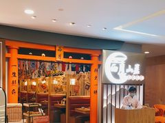 -西月山居匠心创意料理(江汉路新佳丽广场店)