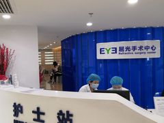 -天津大学爱尔眼科医院(天津总院)