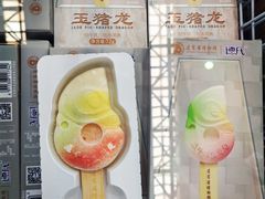 -天津梅江会展中心