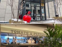 -Tomato&Pepper法餐厅