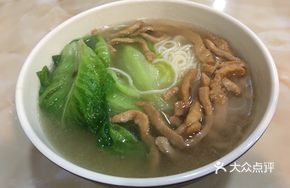 Vegetable and Pork Noodle Soup