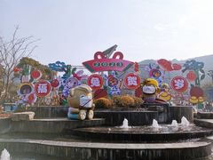 -无锡动物园·太湖欢乐园