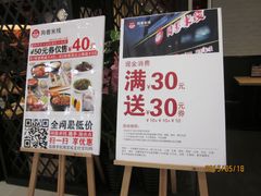 -阿香米线(天津凯德餐厅店)