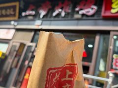 -上帝炸鸡(食品街店)