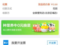 -全家便利店(法华寺街店)