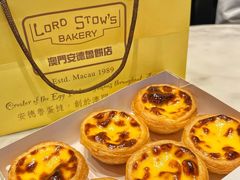 -安德鲁饼店(总店)