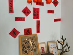 -古月四季