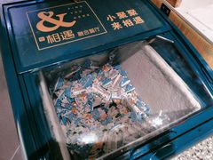 -相遇·鲜炒黄牛肉(丹阳吾悦广场店)