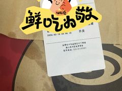 -太平洋咖啡(五月花店)