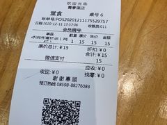 -自然椰·海南清补凉(海月广场店)