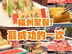 -1718海鲜姿造(苏宁宴请臻选店)