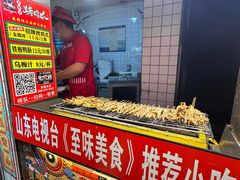 -芙蓉泉·烤鸡爪(芙蓉街店)