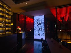 -苏州凯悦酒店·酒肆(华池街店)