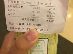 -宝丽金大酒店·洗浴中心