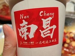 -千百味红餐厅·江西菜(绿地双子塔店)