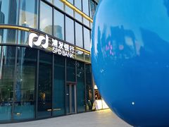 -浦发银行(南京西路支行)