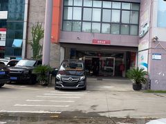 -名骏车业(新区永安店)