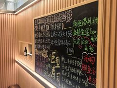-鮨政· Omakase(港汇恒隆广场店)