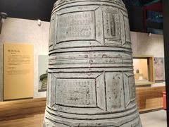 -大钟寺古钟博物馆