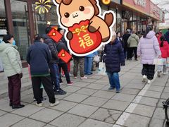 -稻香村(云岗百货商场店)