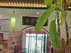 -潇湘·永州会馆(百子湾店)