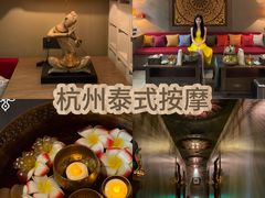 -菩泰·泰式草本按摩SPA(国大城市广场店)