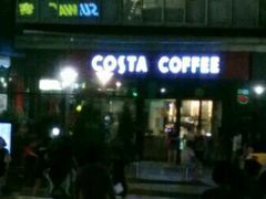 -COSTA COFFEE(吴江路店)