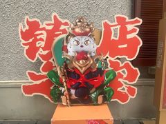 -思南公馆
