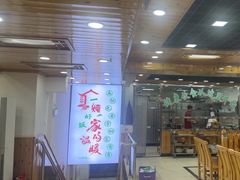 -屯老二农家铁锅炖·行业领军者(梅江店)