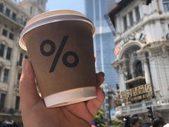 -% Arabica阿拉比卡咖啡烘焙工坊