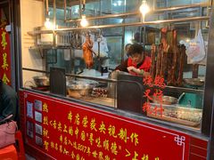 门面-黄连大头华烧鹅店(大良店)