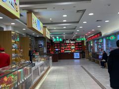 -芦庄子桂顺斋(和平路总店)