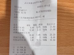 -永旺梦乐城(金银潭店)