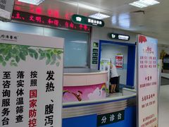 -华中科技大学同济医学院附属同济医院(汉口院区)