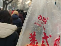-白纸坊美式炸鸡
