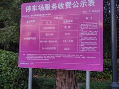 -力高皇冠假日酒店-亚细亚餐厅